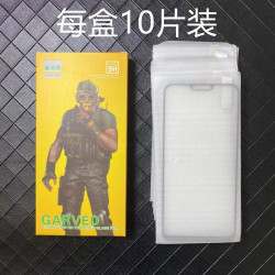 【10片裝】通用鋼化膜絲印高鋁適用於蘋果13Promax全屏XS手機貼膜