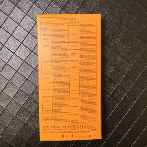 【10片裝】通用鋼化膜絲印高鋁適用於蘋果13Promax全屏XS手機貼膜 【10片裝】通用鋼化膜絲印高鋁適用於蘋果13Promax全屏XS手機貼膜