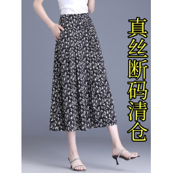 玖姿 桑蠶絲半身裙2025夏季新款碎花a字百褶裙中長爆款氣質垂墜感