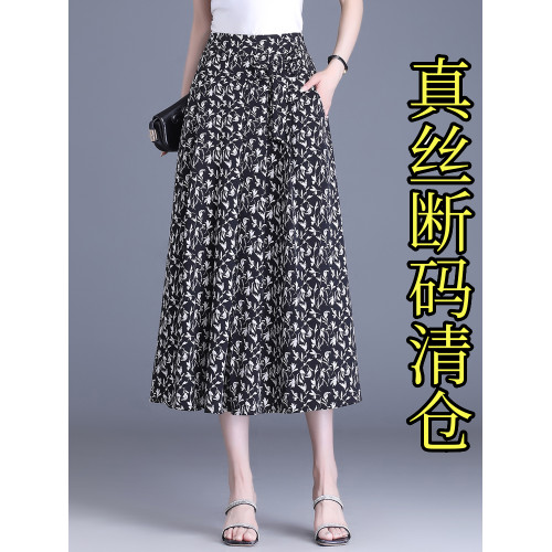 玖姿 桑蠶絲半身裙2025夏季新款碎花a字百褶裙中長爆款氣質垂墜感