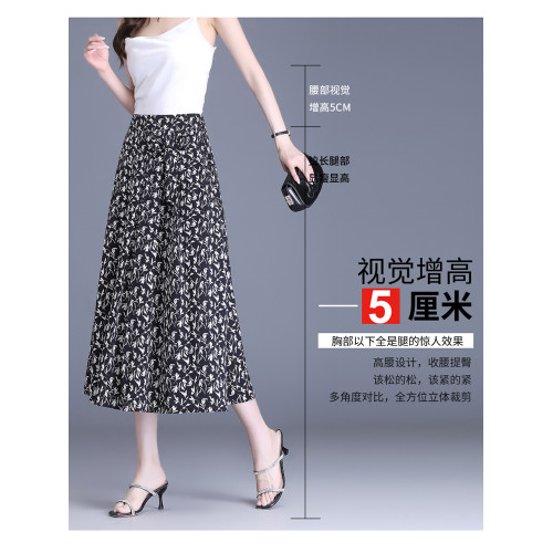 玖姿 桑蠶絲半身裙2025夏季新款碎花a字百褶裙中長爆款氣質垂墜感