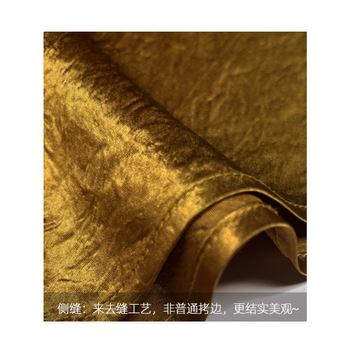 100%褶皺醋酸半身裙鎏光金中裙長裙垂感顯瘦新款魚尾a字包臀裙女