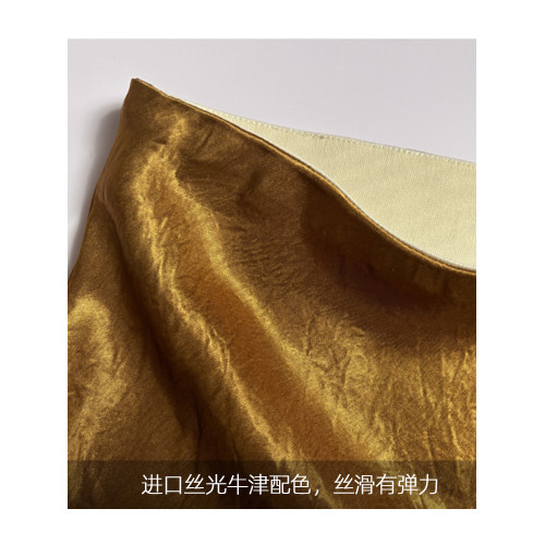 100%褶皺醋酸半身裙鎏光金中裙長裙垂感顯瘦新款魚尾a字包臀裙女