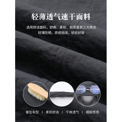 速乾冰絲工裝半身裙女夏季薄款2025新款中長款a字開叉直筒繖裙子