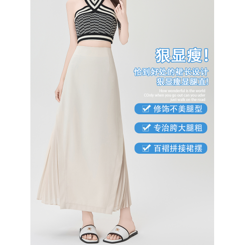拉夏貝爾灰色高級感西裝半身裙女2025夏薄款雪紡壓褶拼接a字長裙