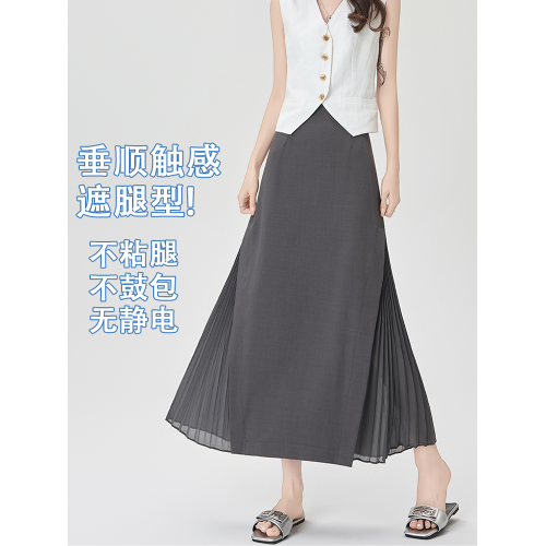 拉夏貝爾灰色高級感西裝半身裙女2025夏薄款雪紡壓褶拼接a字長裙