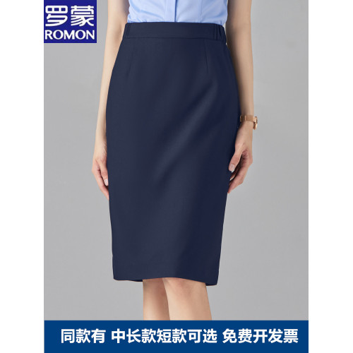 羅矇松緊腰半身裙中長款西裝裙高檔職業工裝一步裙夏季工作裙女