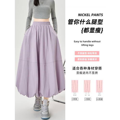 拉夏貝爾設計感花苞半身裙女春夏2025新款高腰垂感遮肉a字燈籠裙