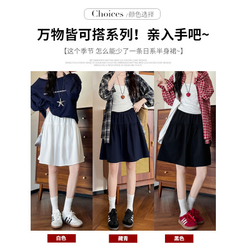 藏青日系半身短裙女夏2025新款高腰百搭顯瘦a字學院風小個子半裙