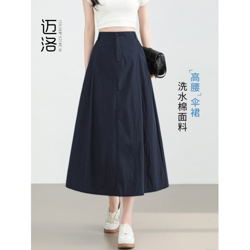 藏青色冰絲半身裙女夏季薄款高腰顯瘦垂感氣質a字中長款大擺繖裙