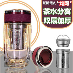 雙層玻璃杯加厚隔熱鵞蛋茶水分離泡茶杯男女車用個人喝水杯子