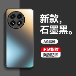 適用一加13手機殼AG磨砂onePlus12防指紋一加13R防摔1+11保護套