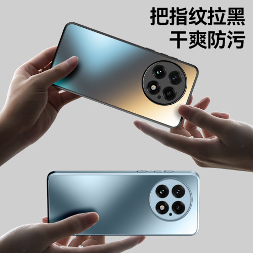 適用一加13手機殼AG磨砂onePlus12防指紋一加13R防摔1+11保護套 適用一加13手機殼AG磨砂onePlus12防指紋一加13R防摔1+11保護套