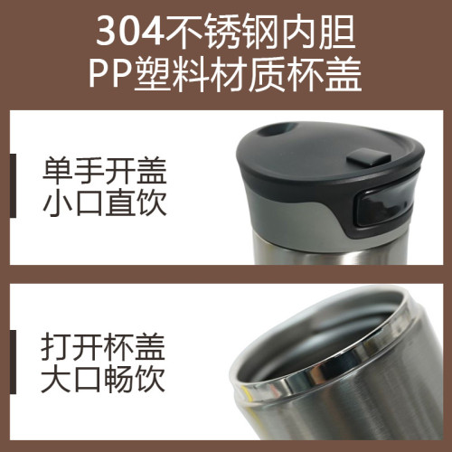 創意保溫杯一鍵飲水真空雙層不鏽鋼車用茶杯商務禮品杯高檔 創意保溫杯一鍵飲水真空雙層不鏽鋼車用茶杯商務禮品杯高檔