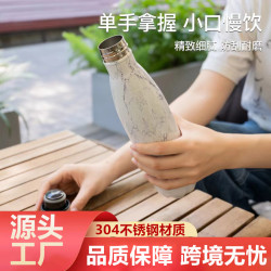 304不鏽鋼可樂瓶戶外運動水壺真空可攜式小口保溫杯