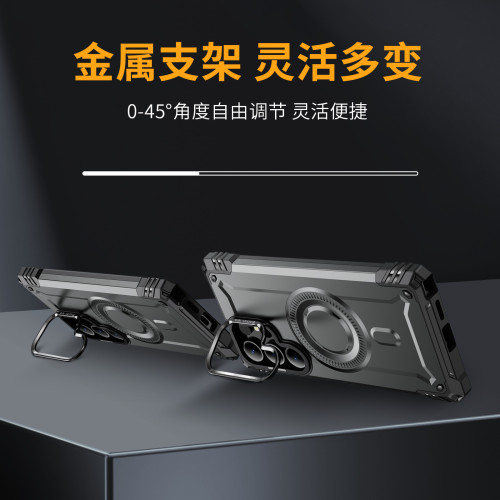 軍備盔甲適用三星S25Ultra磁吸手機殼A16鏡頭支架S24FE防摔保護套