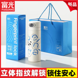 富光指紋彈跳蓋316不鏽鋼保溫杯女高顔值水杯學生大容量杯子