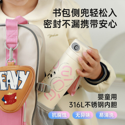 富光指紋彈跳蓋316不鏽鋼保溫杯女高顔值水杯學生大容量杯子 富光指紋彈跳蓋316不鏽鋼保溫杯女高顔值水杯學生大容量杯子