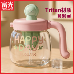 富光水杯夏季學生高顔值tritan耐高溫吸琯杯子辦公室夏季泡茶杯