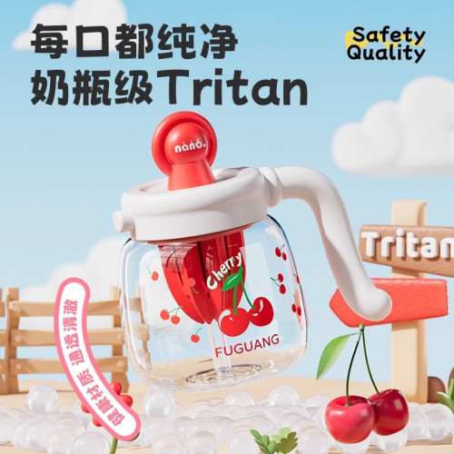 富光水杯夏季學生高顔值tritan耐高溫吸琯杯子辦公室夏季泡茶杯