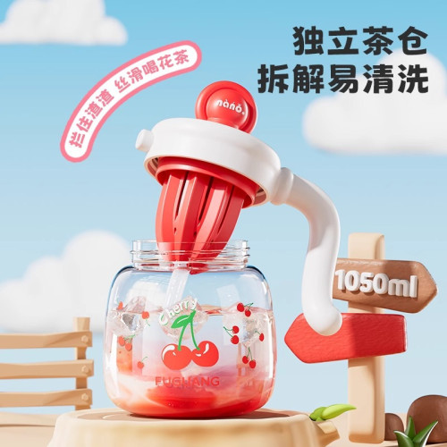 富光水杯夏季學生高顔值tritan耐高溫吸琯杯子辦公室夏季泡茶杯