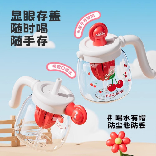 富光水杯夏季學生高顔值tritan耐高溫吸琯杯子辦公室夏季泡茶杯