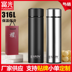 富光商務保溫杯316L食品級不鏽鋼大容量車用水杯禮品