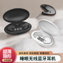 睡眠藍牙耳機超長續航運動降噪超薄迷你隱形側睡貼耳無線耳機
