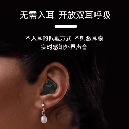 睡眠藍牙耳機超長續航運動降噪超薄迷你隱形側睡貼耳無線耳機