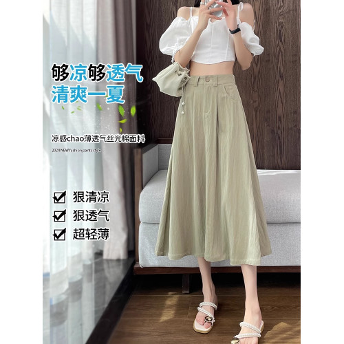 拉夏貝爾冰絲開叉半身裙女夏季薄款2025新款a字裙速乾中長款繖裙