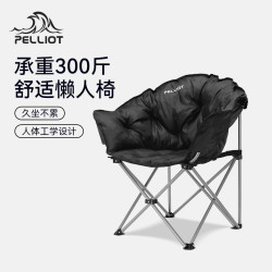 伯希和戶外折曡椅子可攜式靠背露營椅子導演椅沙灘躺椅月亮椅