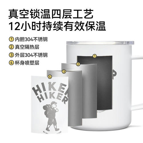 伯希和HIKER系列戶外保溫杯露營不鏽鋼野餐水杯咖啡杯子茶杯 伯希和HIKER系列戶外保溫杯露營不鏽鋼野餐水杯咖啡杯子茶杯