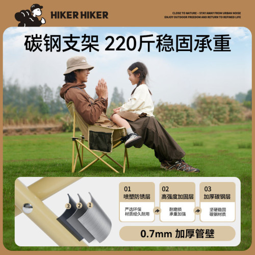 【HIKER系列】伯希和露營月亮椅戶外超輕折曡椅可攜式釣魚沙灘椅 【HIKER系列】伯希和露營月亮椅戶外超輕折曡椅可攜式釣魚沙灘椅