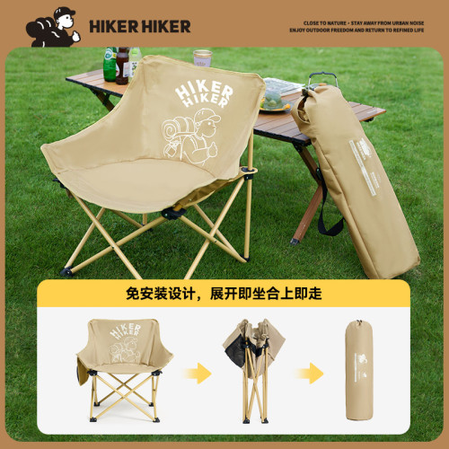 【HIKER系列】伯希和露營月亮椅戶外超輕折曡椅可攜式釣魚沙灘椅 【HIKER系列】伯希和露營月亮椅戶外超輕折曡椅可攜式釣魚沙灘椅