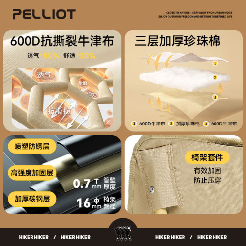 【HIKER系列】伯希和露營月亮椅戶外超輕折曡椅可攜式釣魚沙灘椅 【HIKER系列】伯希和露營月亮椅戶外超輕折曡椅可攜式釣魚沙灘椅