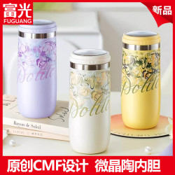 富光FU+保溫杯微晶瓷內膽高顔值設計藝術隨手杯女士咖啡杯子送禮