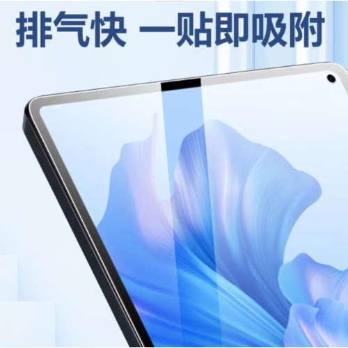 適用華爲平板電腦鋼化膜ipad2/3/4/5/6 AIR3 9.7 10.5 11 10.2寸 適用華爲平板電腦鋼化膜ipad2/3/4/5/6 AIR3 9.7 10.5 11 10.2寸
