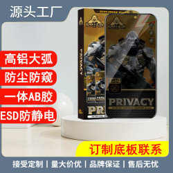 14適用iphone13鋼化膜蘋果15防窺膜12膜16手機膜蘋果13Pro鋼化膜