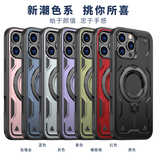 適用於蘋果16ProMax手機殼天環磁吸iPhone15Plus防摔360旋轉支架 適用於蘋果16ProMax手機殼天環磁吸iPhone15Plus防摔360旋轉支架