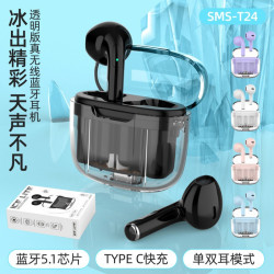 爆款TWS透明藍牙耳機超長續航雙耳音樂降噪無線運動耳機