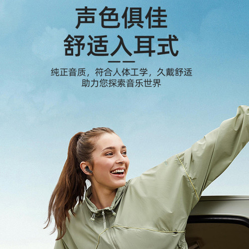 爆款TWS透明藍牙耳機超長續航雙耳音樂降噪無線運動耳機 爆款TWS透明藍牙耳機超長續航雙耳音樂降噪無線運動耳機