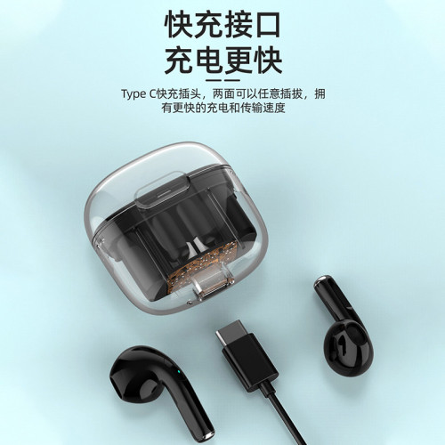 爆款TWS透明藍牙耳機超長續航雙耳音樂降噪無線運動耳機 爆款TWS透明藍牙耳機超長續航雙耳音樂降噪無線運動耳機