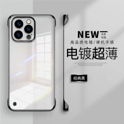 適用iPhone16ProMax電鍍無邊框手機殼透明蘋果15防摔14保護套