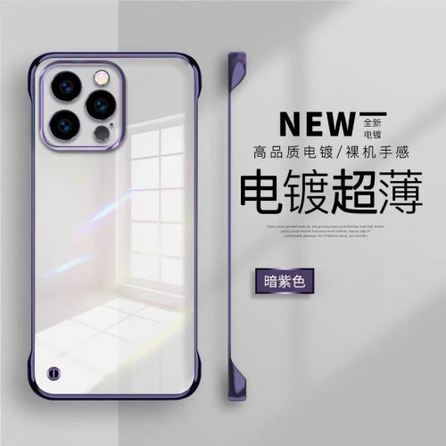 適用iPhone16ProMax電鍍無邊框手機殼透明蘋果15防摔14保護套