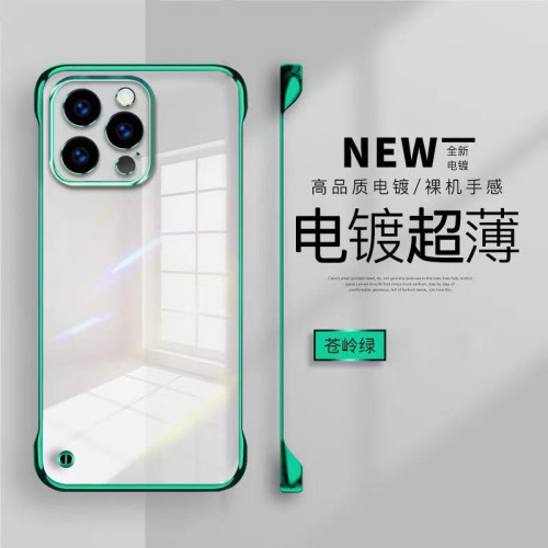 適用iPhone16ProMax電鍍無邊框手機殼透明蘋果15防摔14保護套