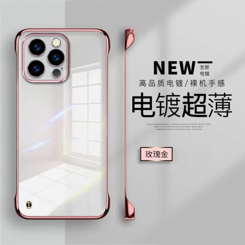 適用iPhone16ProMax電鍍無邊框手機殼透明蘋果15防摔14保護套