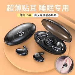 夏新MD538真無線睡眠藍牙耳機雙耳迷你超薄諾必行降噪睡覺專