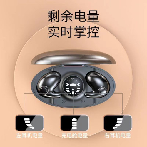 夏新MD538真無線睡眠藍牙耳機雙耳迷你超薄諾必行降噪睡覺專