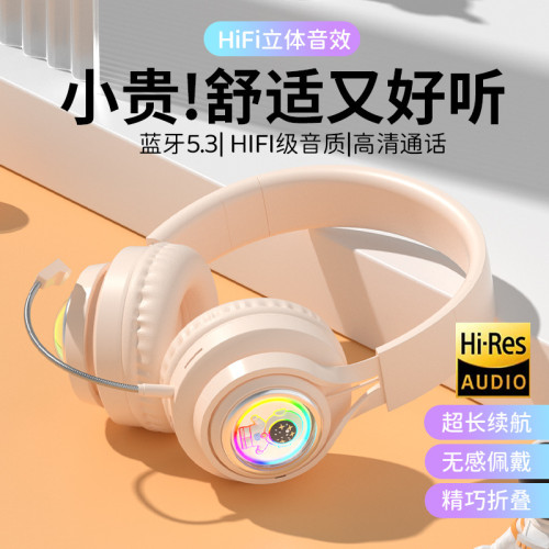 新款S5太空兔太空人藍牙耳機發光遊戯頭戴電競電競遊戯