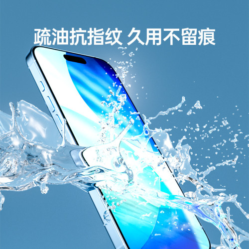 適用iphone17鋼化膜17pro蘋果17promax手機膜ihopne新款iponhe